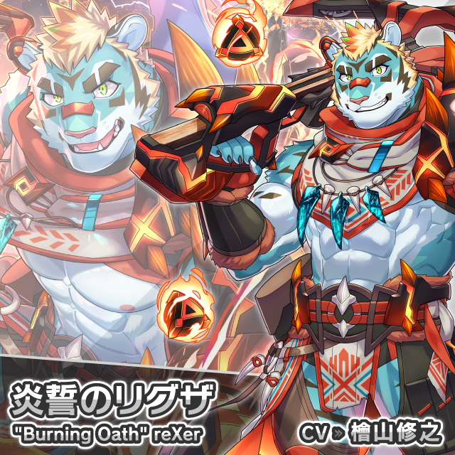 Artwork by ライブ・ア・ヒーロー！公式