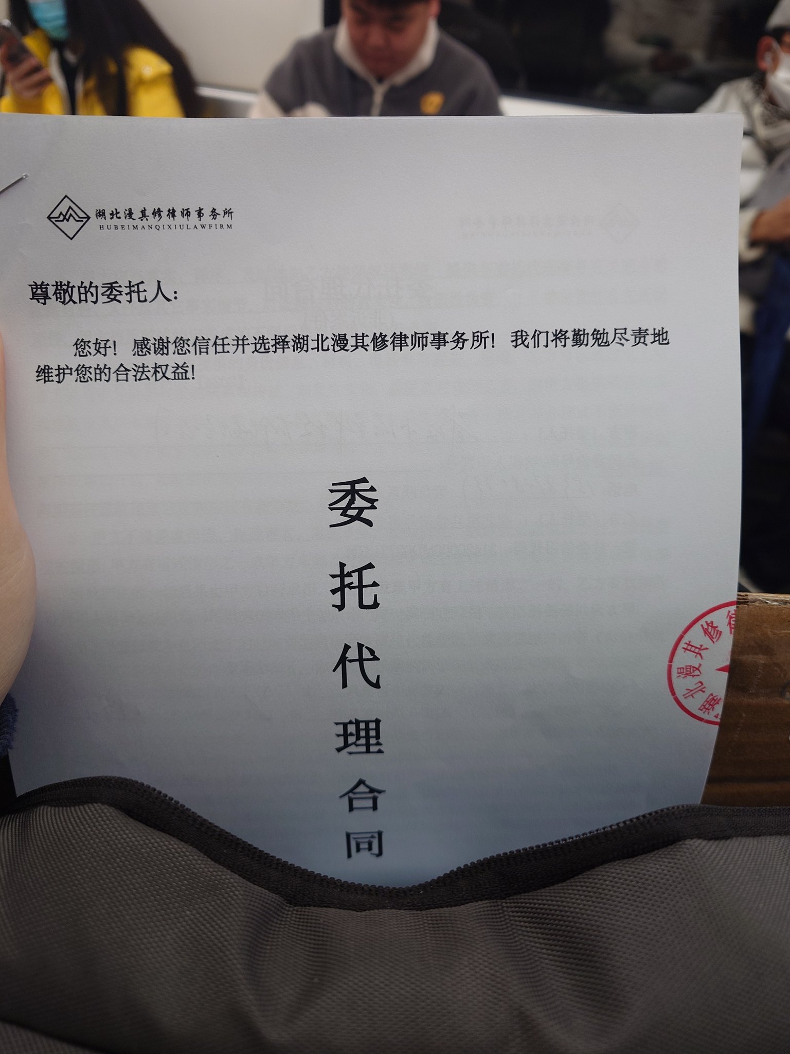 Artwork by Jesse Zhu @itjesse@tty.icu