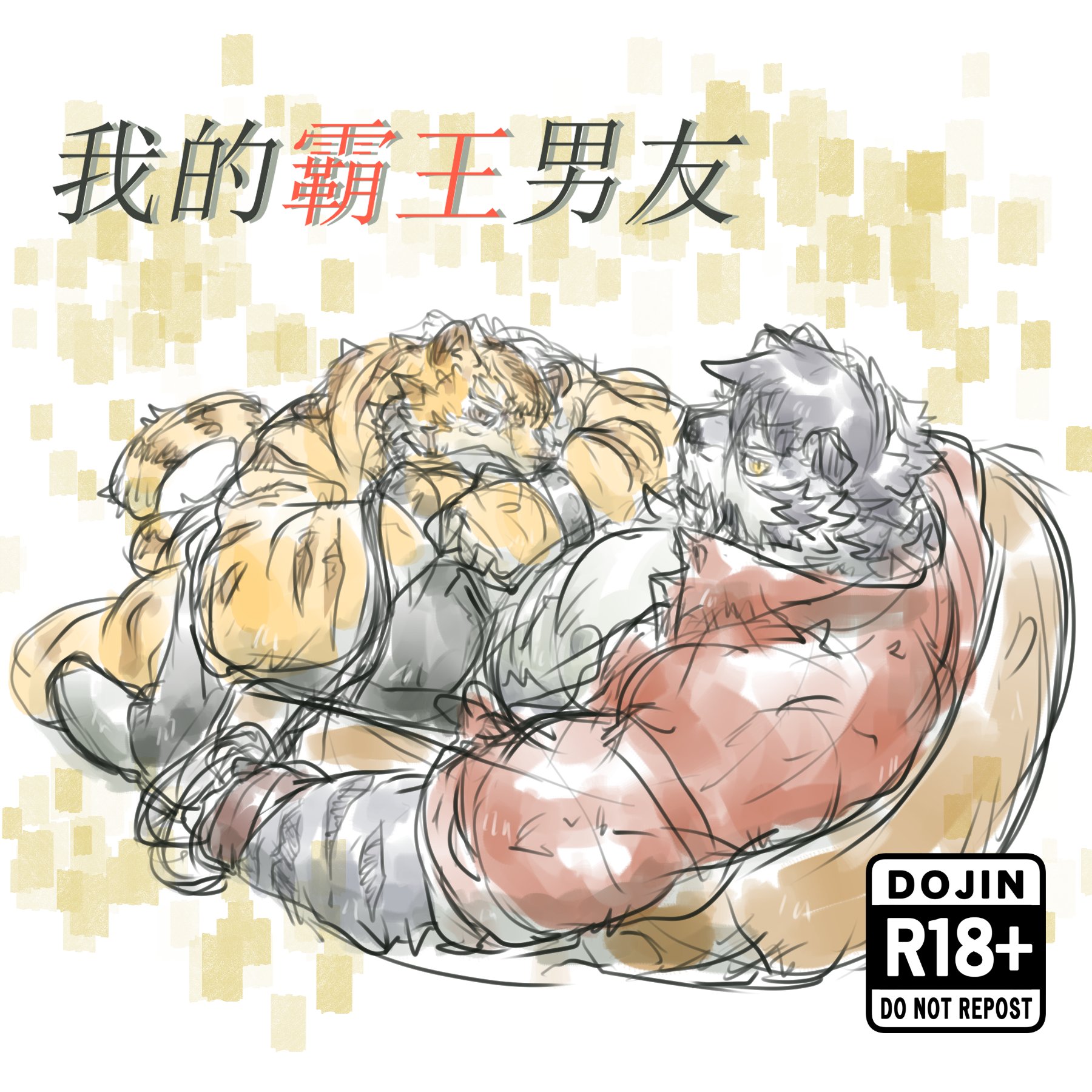 Artwork by Highly-Caffeinated ☕