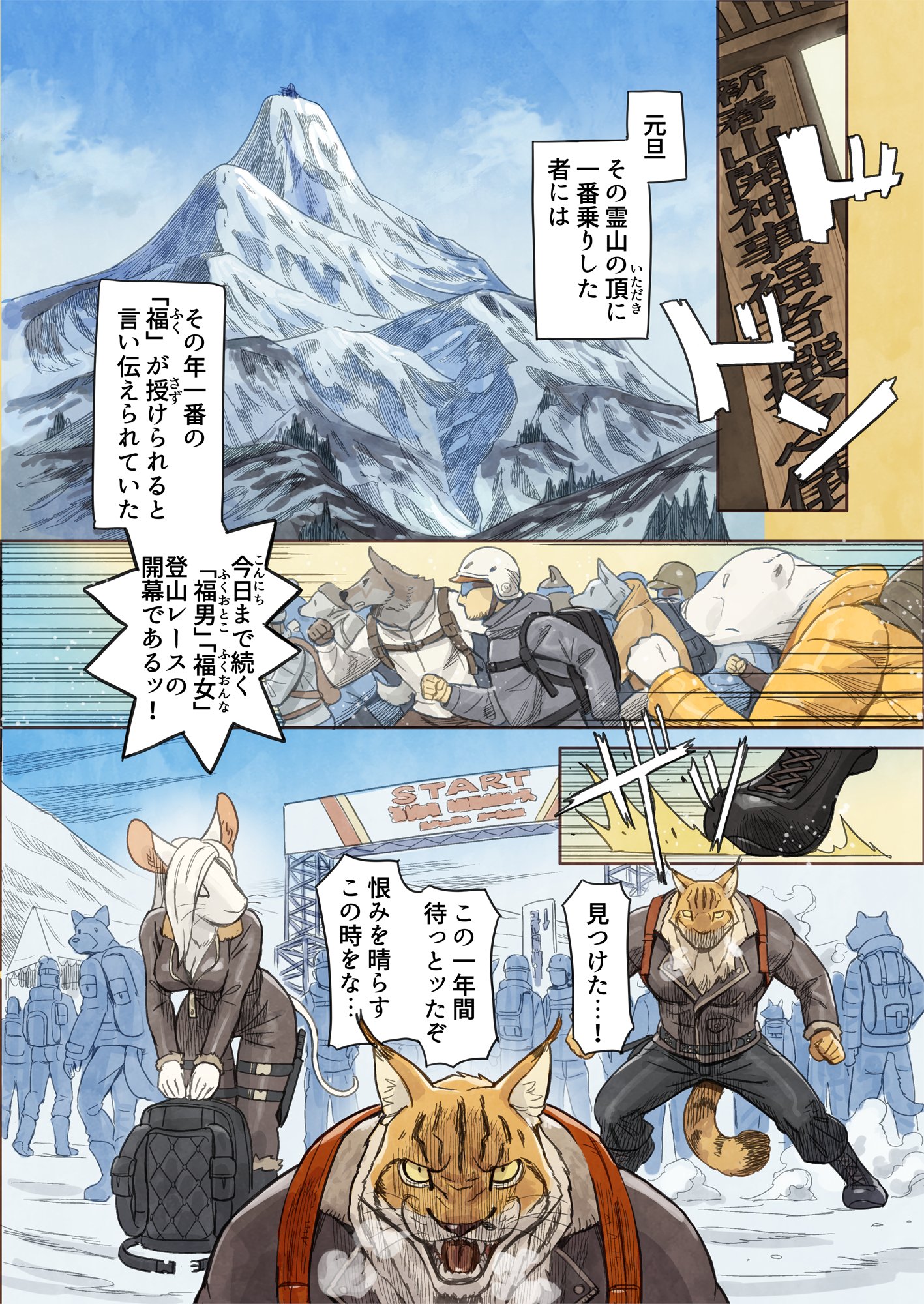 Artwork by 山本四角