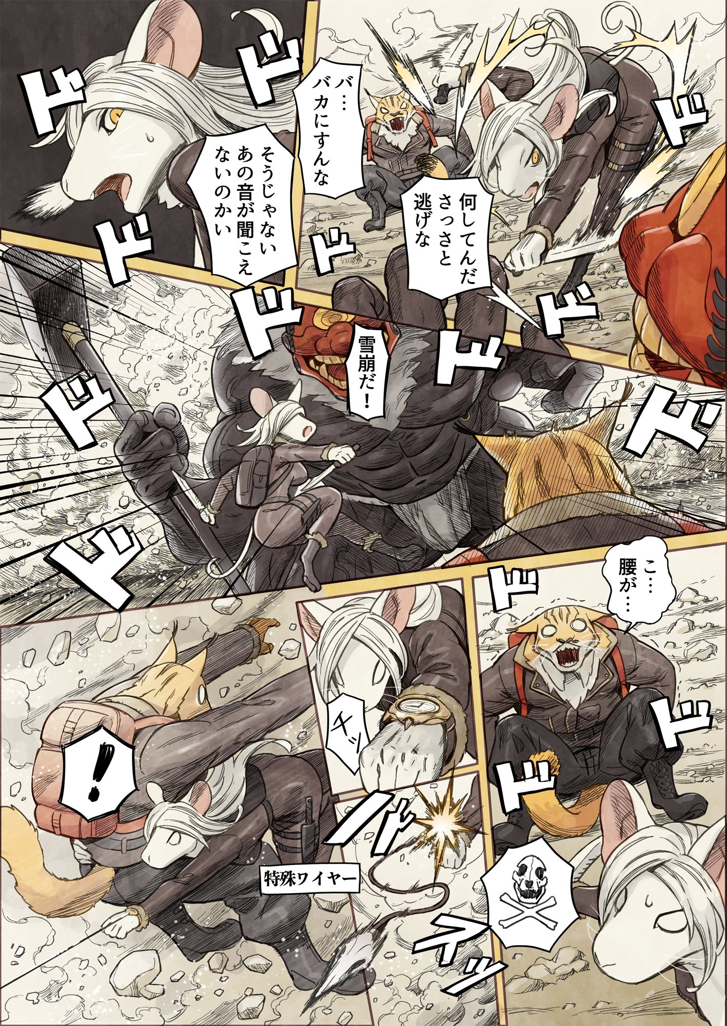 Artwork by 山本四角