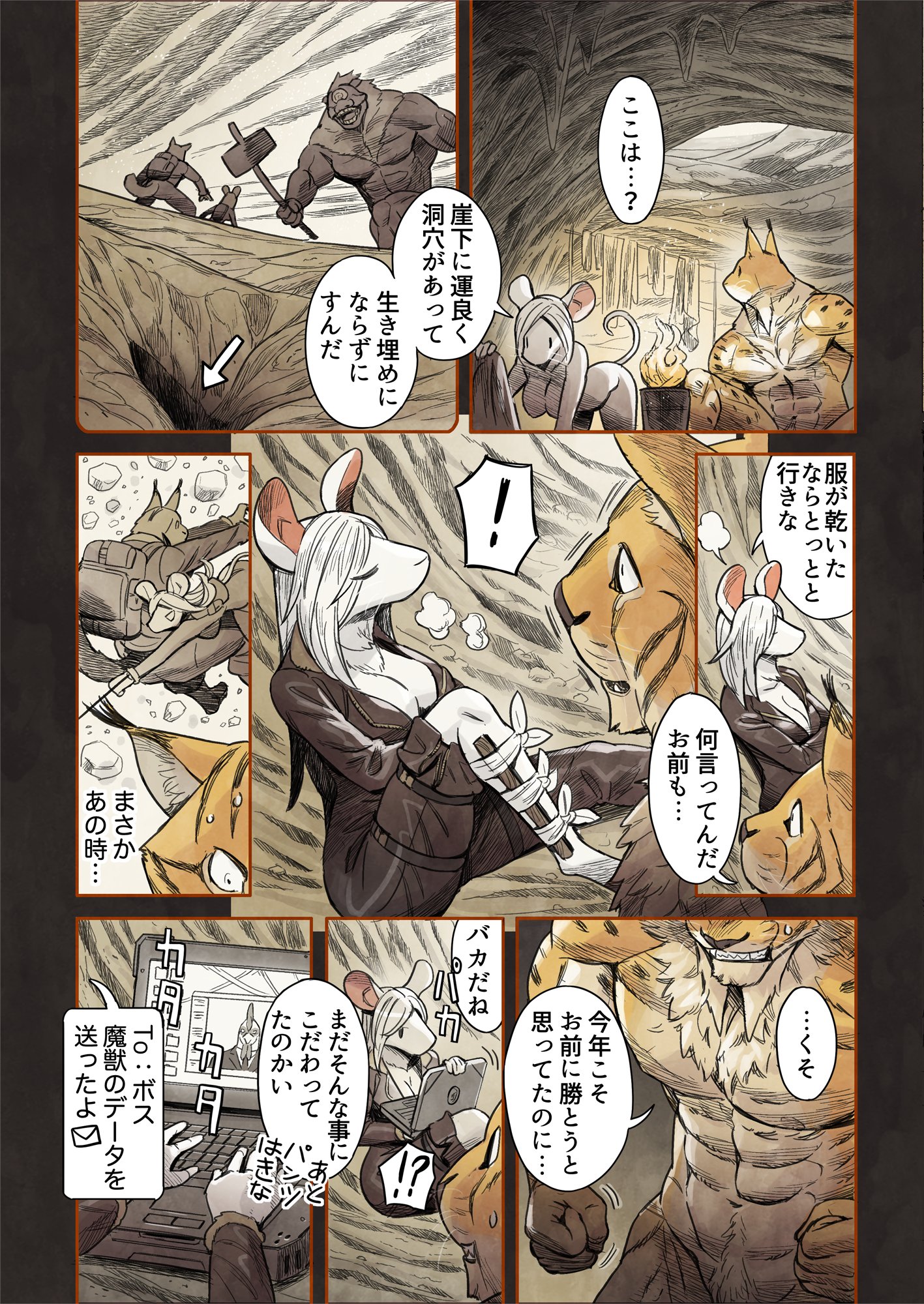 Artwork by 山本四角