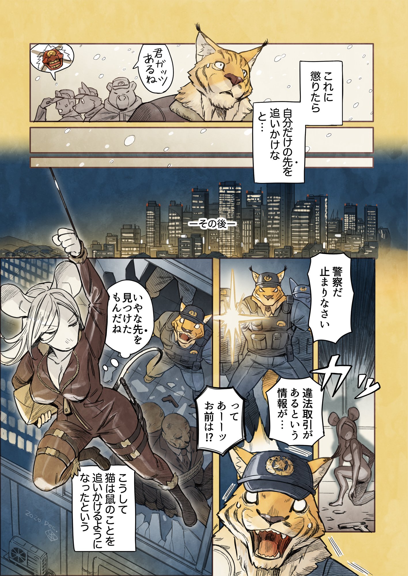 Artwork by 山本四角