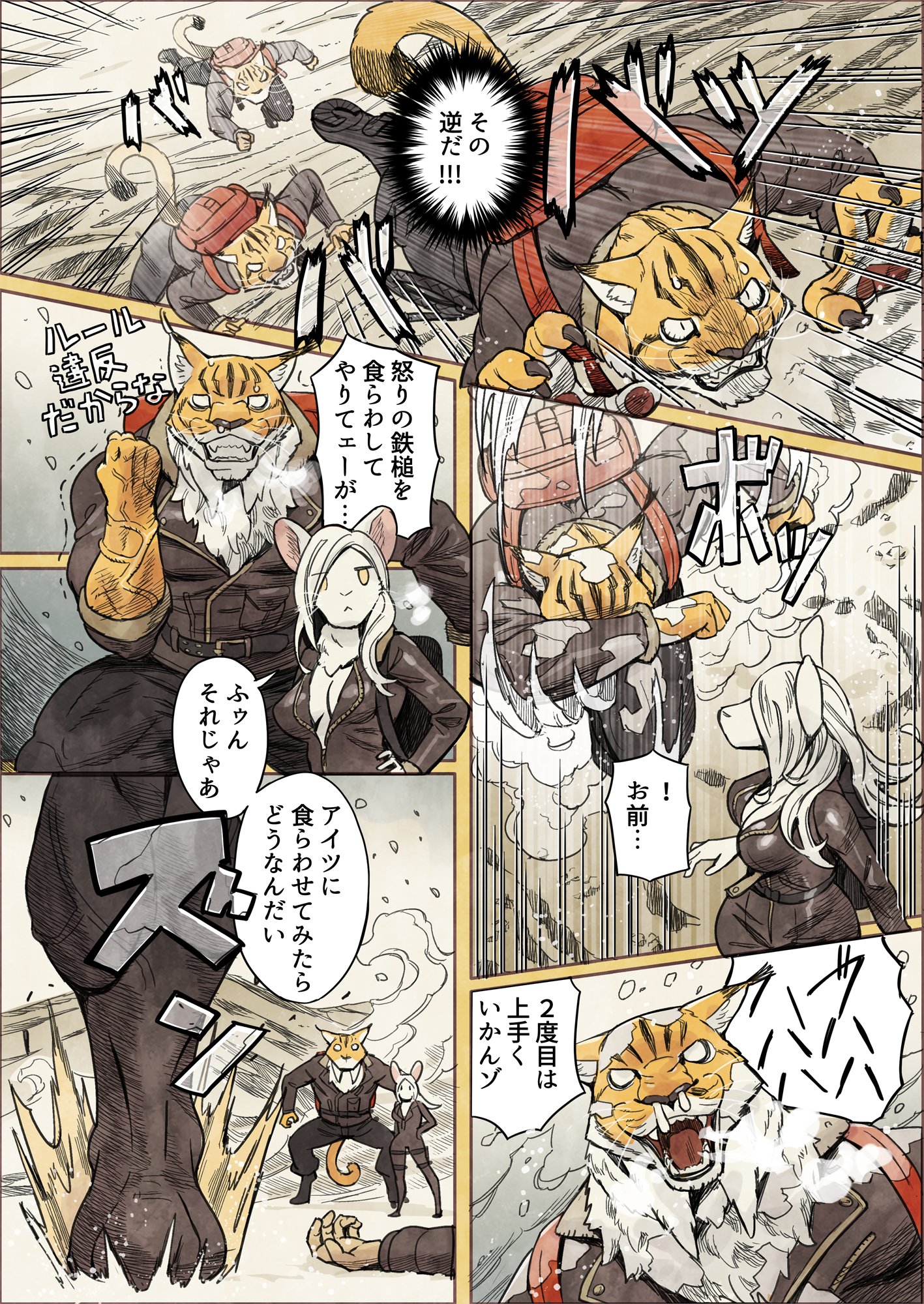 Artwork by 山本四角