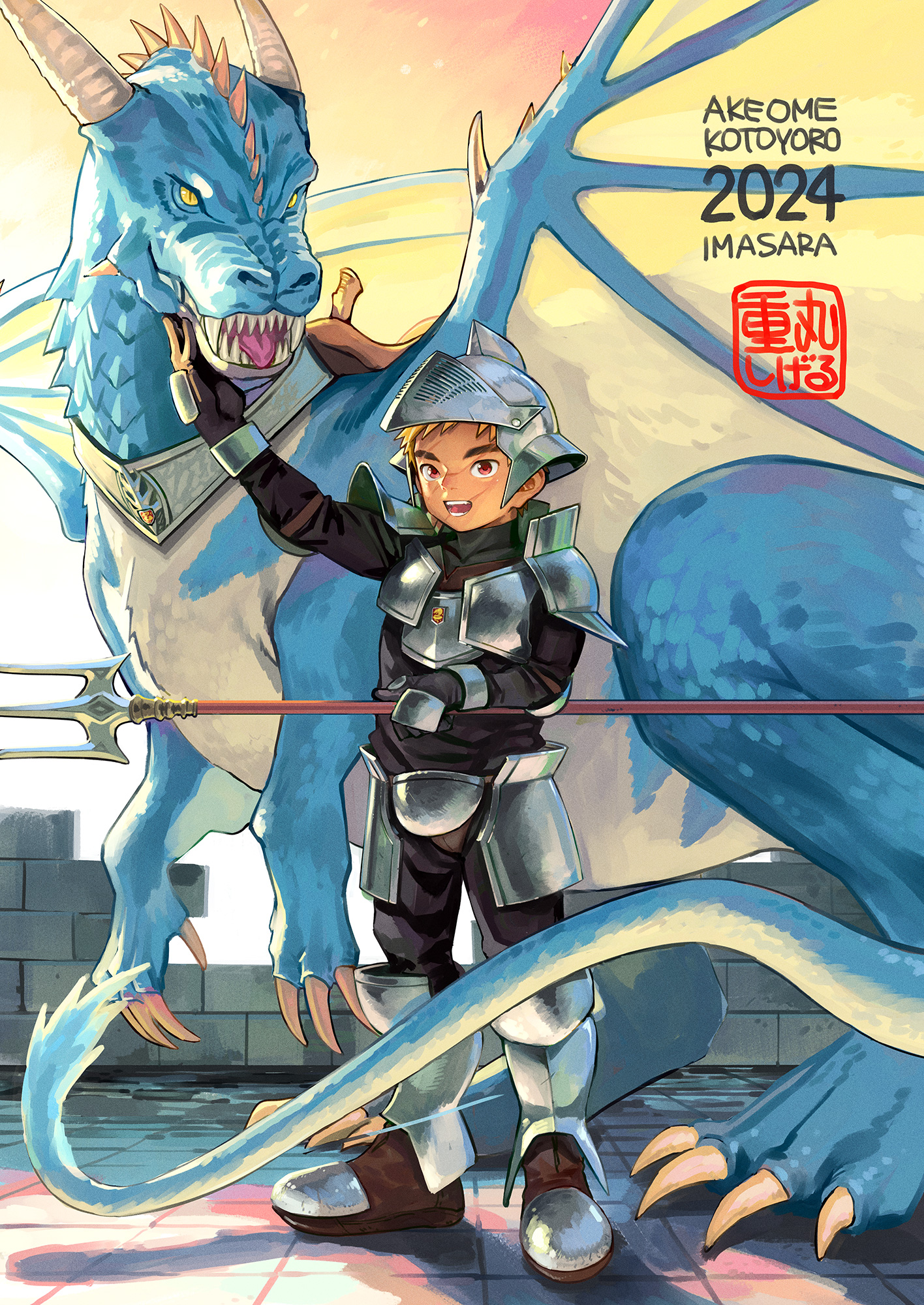 Artwork by 重丸しげる