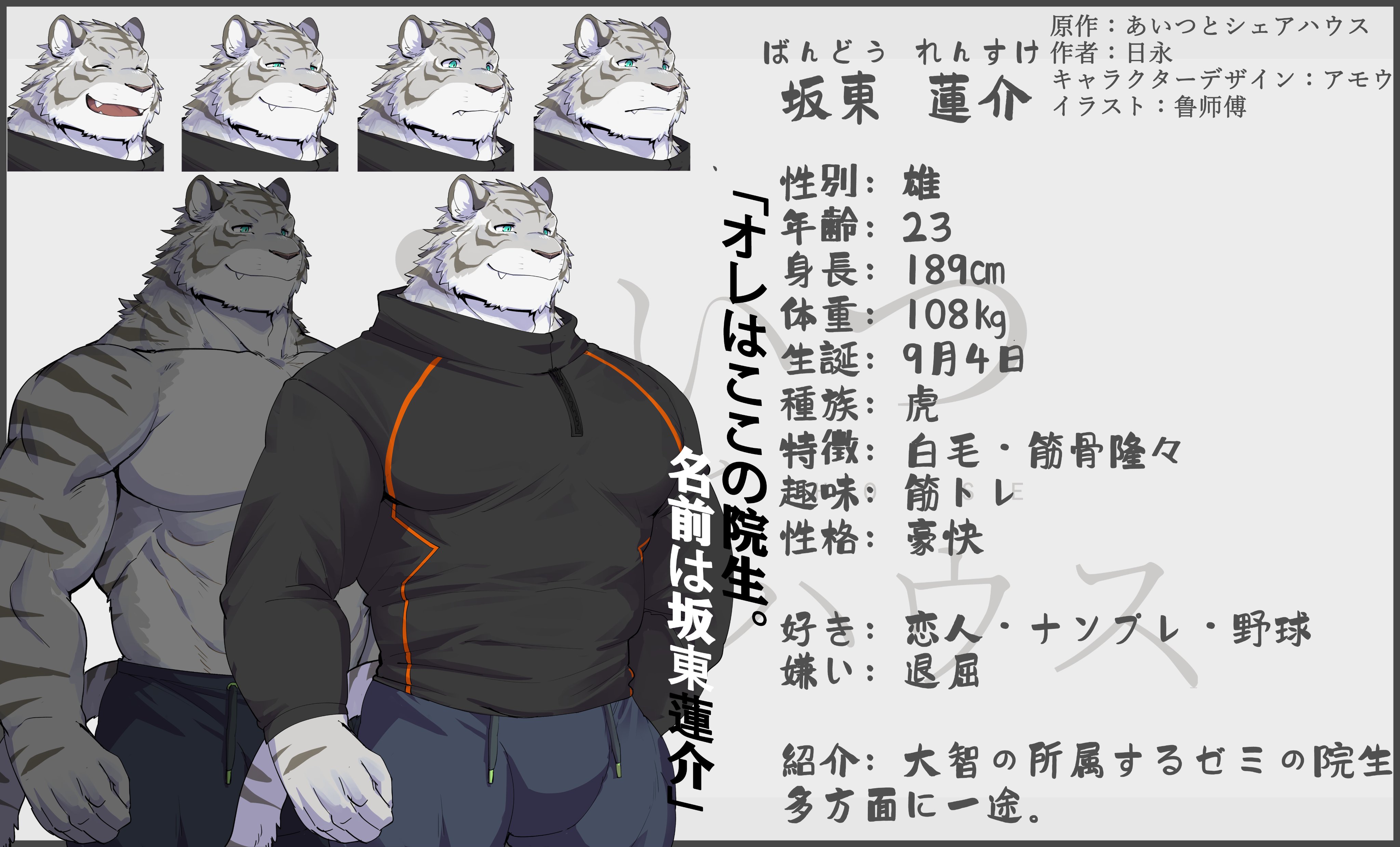 Artwork by 黑澤 誠