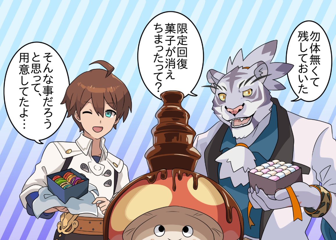 Artwork by takanabeasami