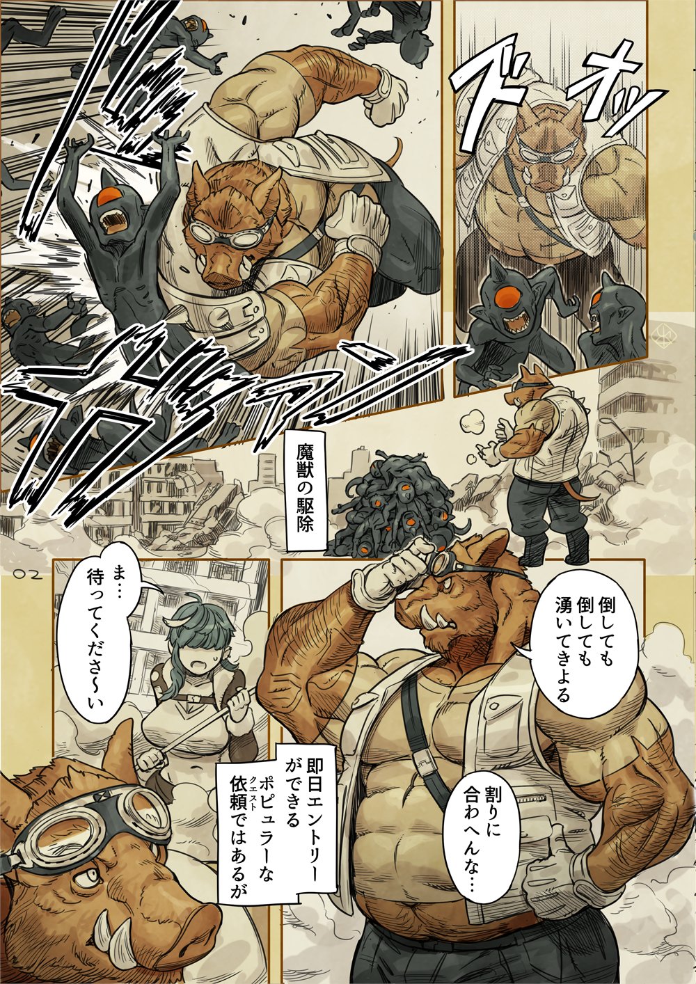 Artwork by 山本四角