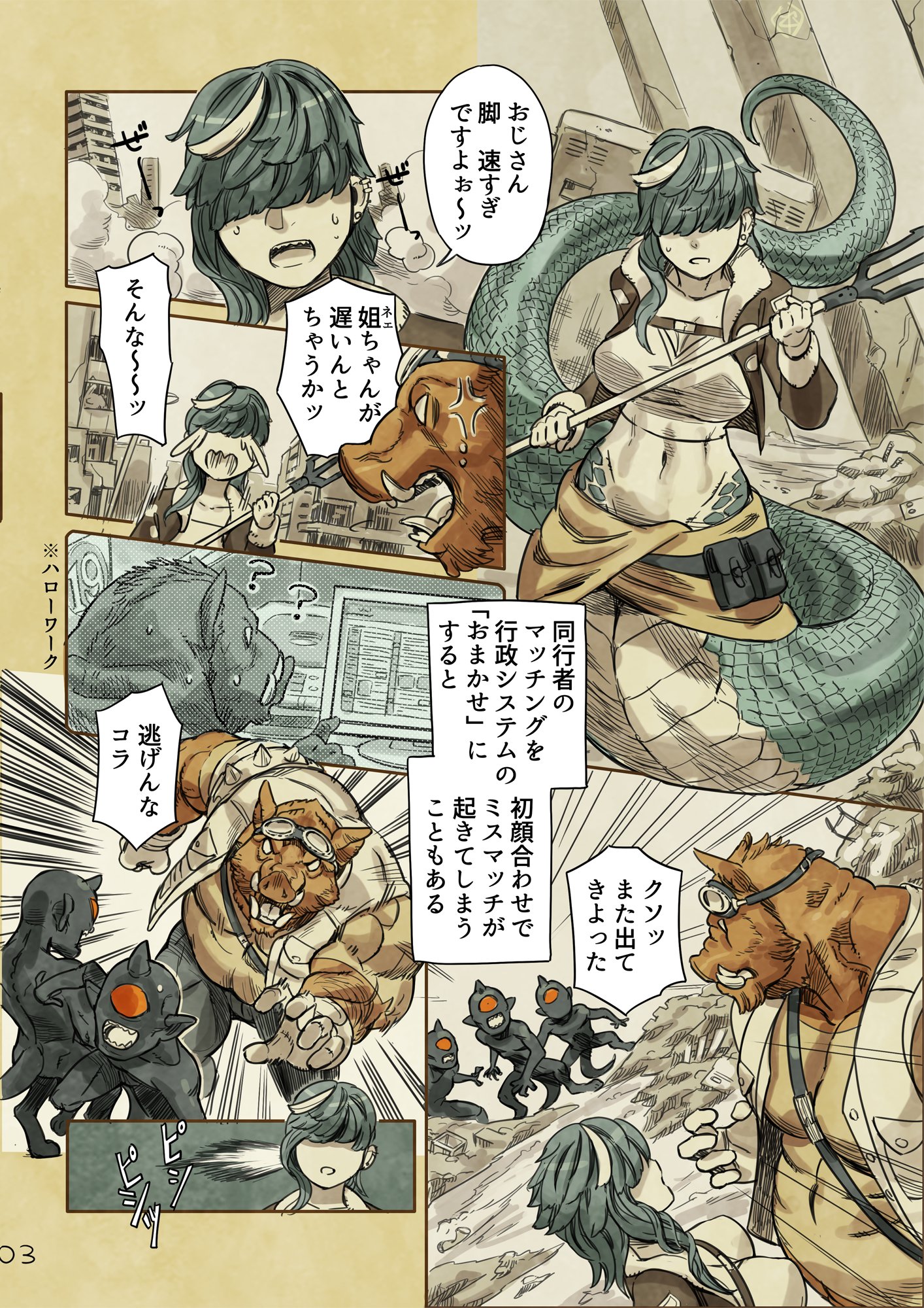 Artwork by 山本四角