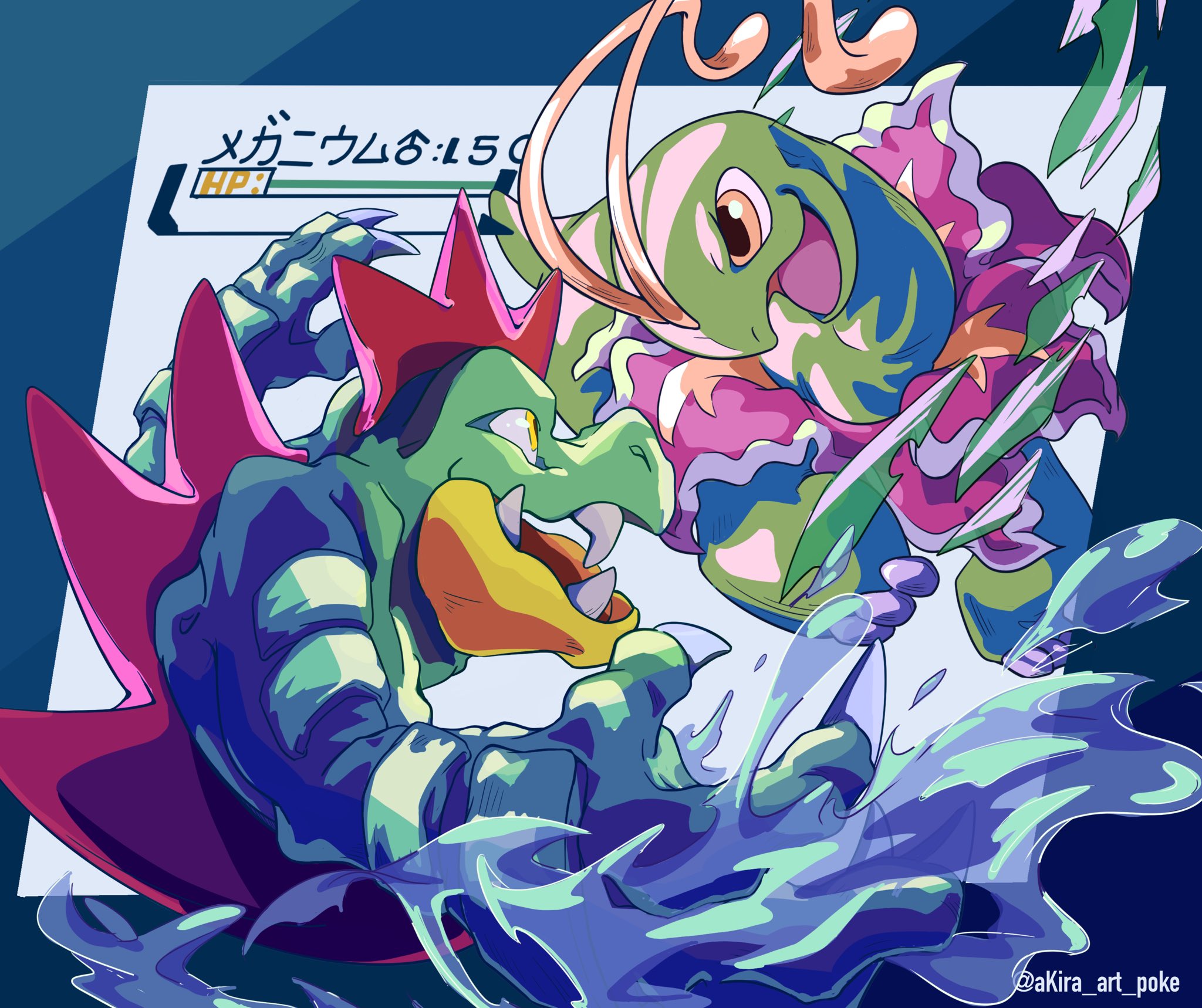 Artwork by aKira