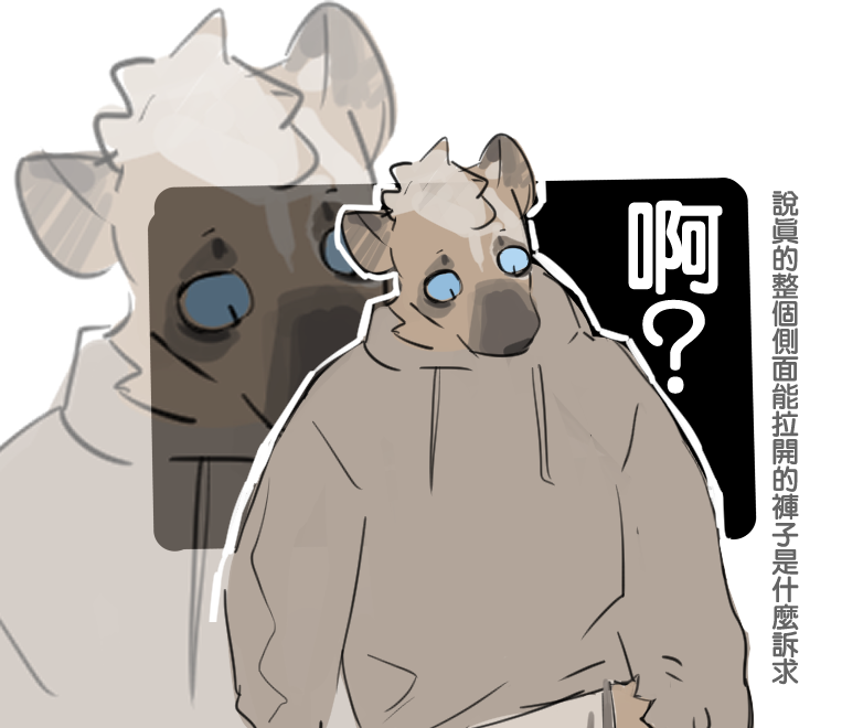 Artwork by 变成泥头车创翻异世界