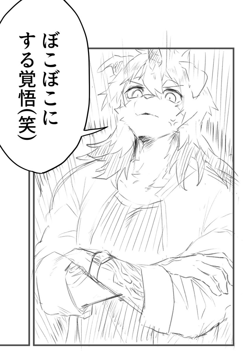 Artwork by 生物部