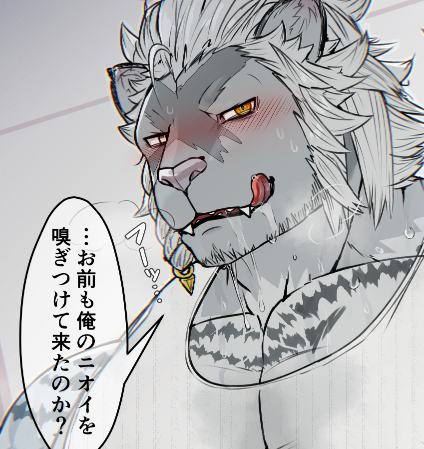 Artwork by 灰濁クロム🔞