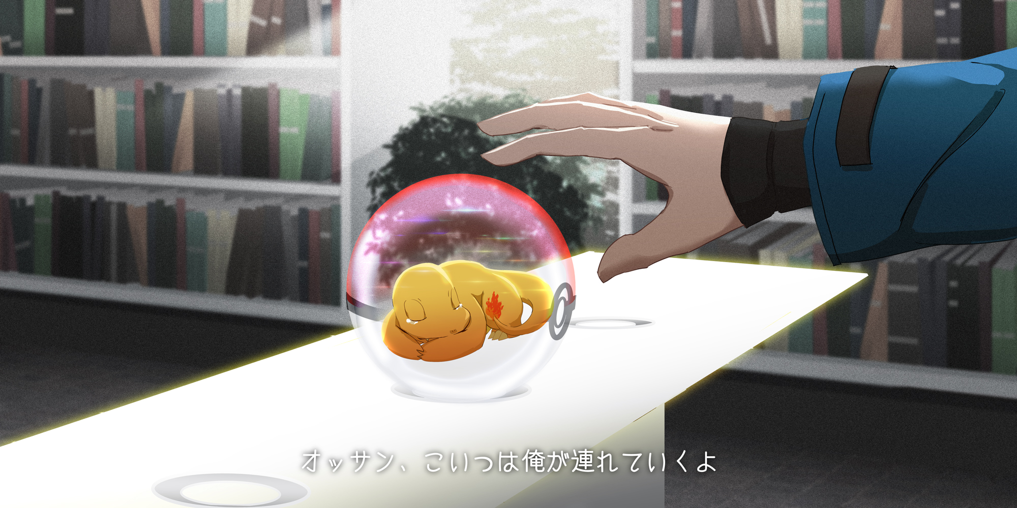 Artwork by pateo