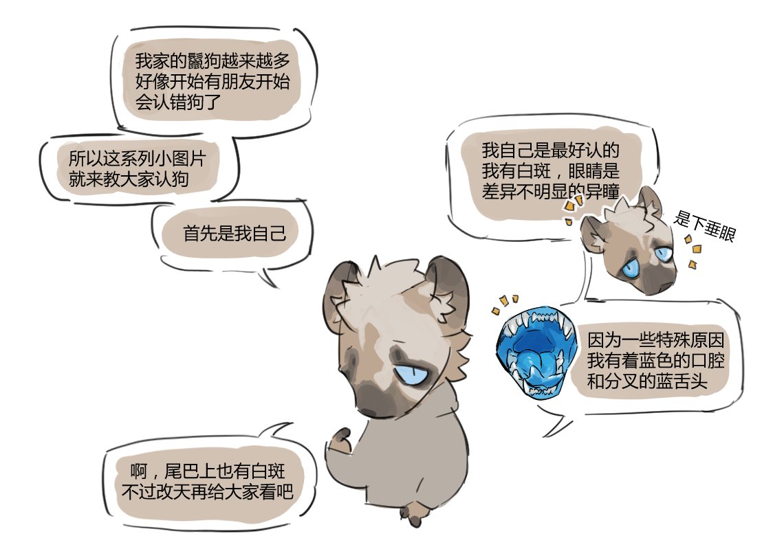 Artwork by 变成泥头车创翻异世界