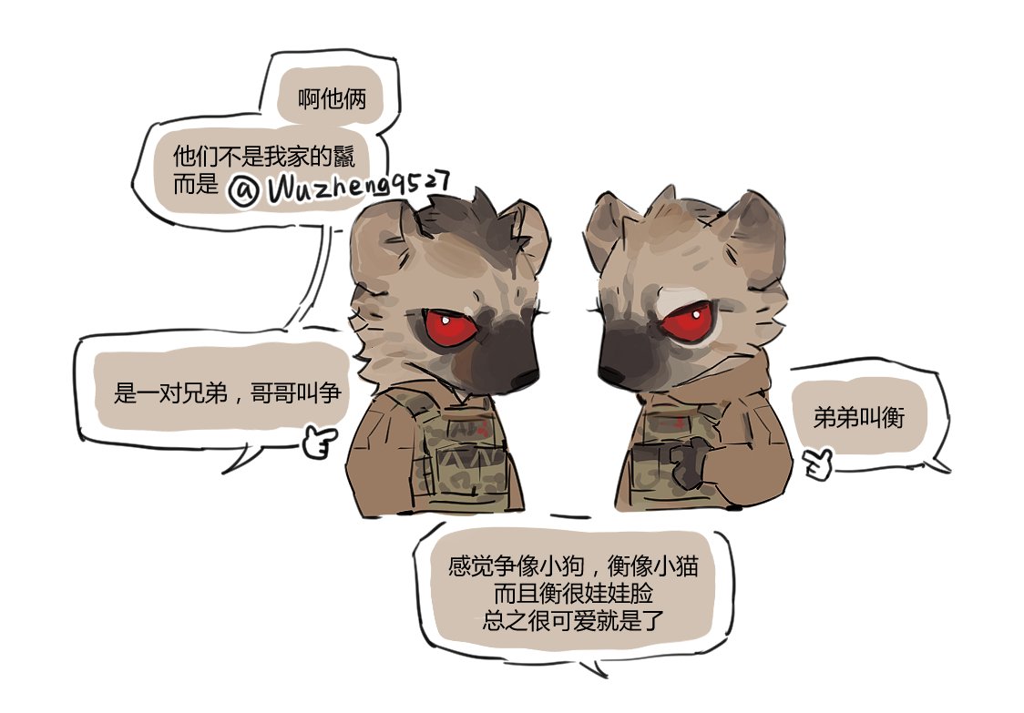 Artwork by 变成泥头车创翻异世界