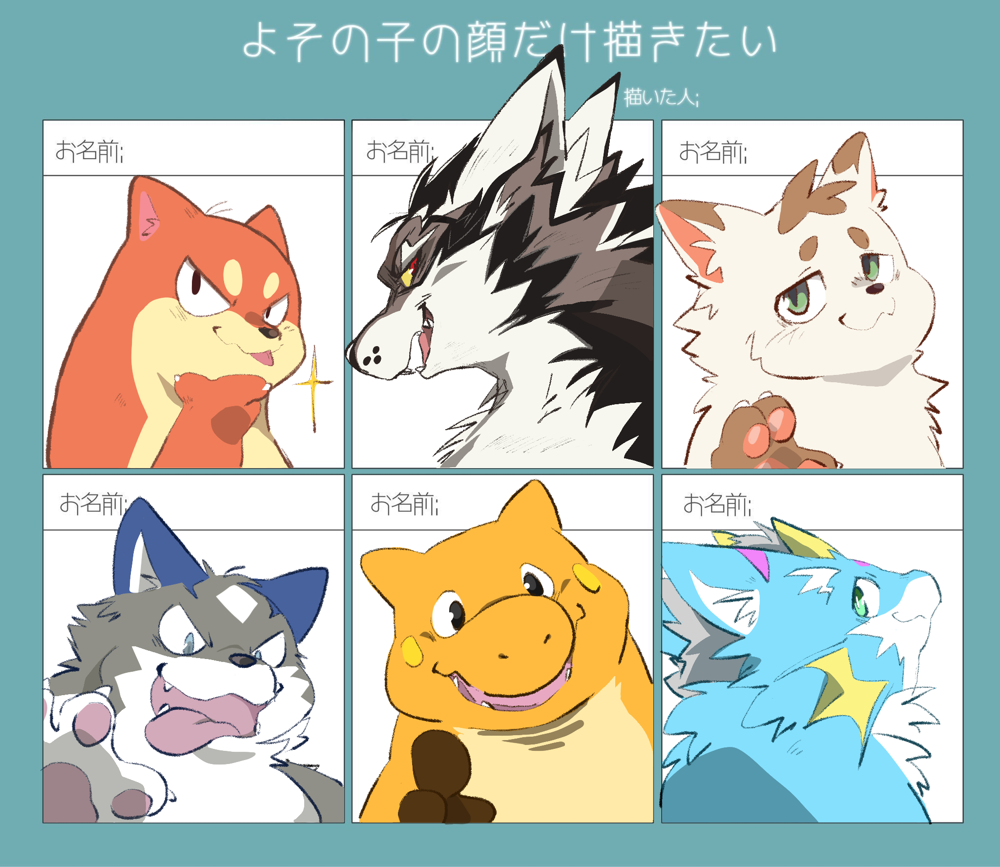 Artwork by みかん🍊椪柑@ 🔜FurMIT