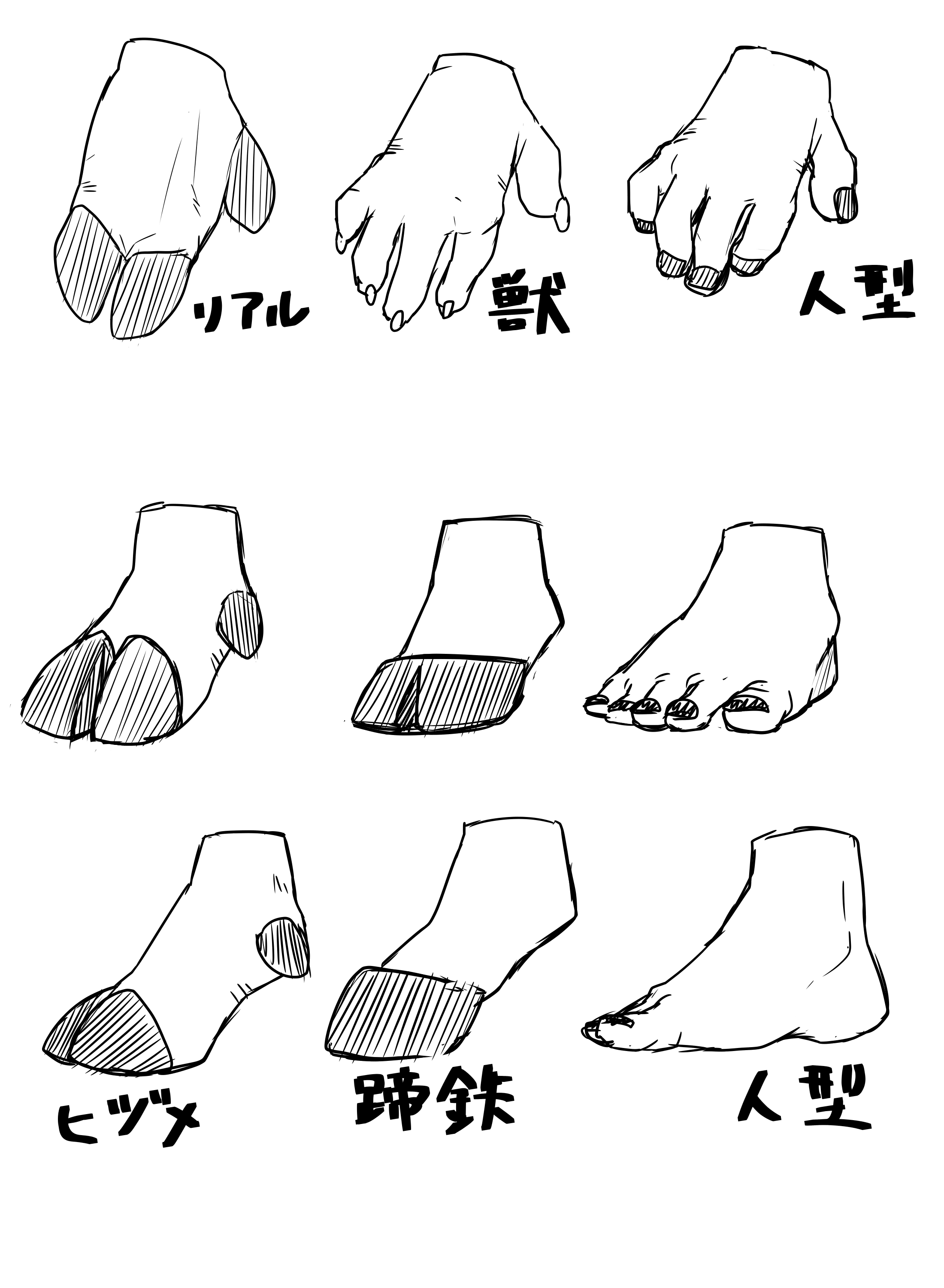 Artwork by かふぇおれ＠新春けもケG-55