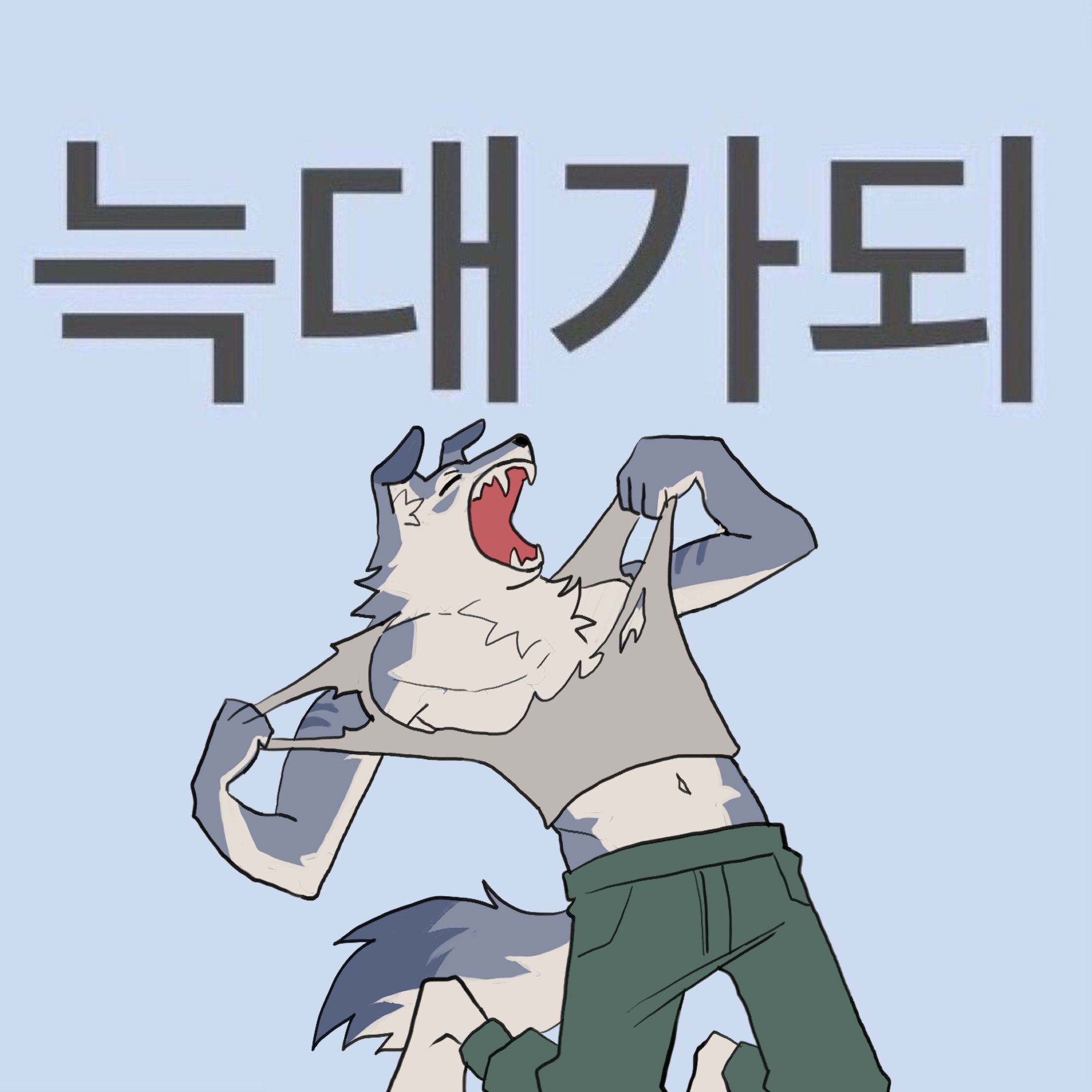 Artwork by NSFW DOSA🔞🔞🔞🔞🔞🔞