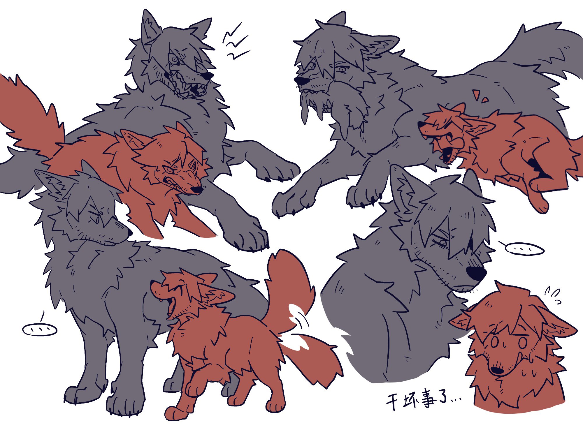 Artwork by 伍酒肆