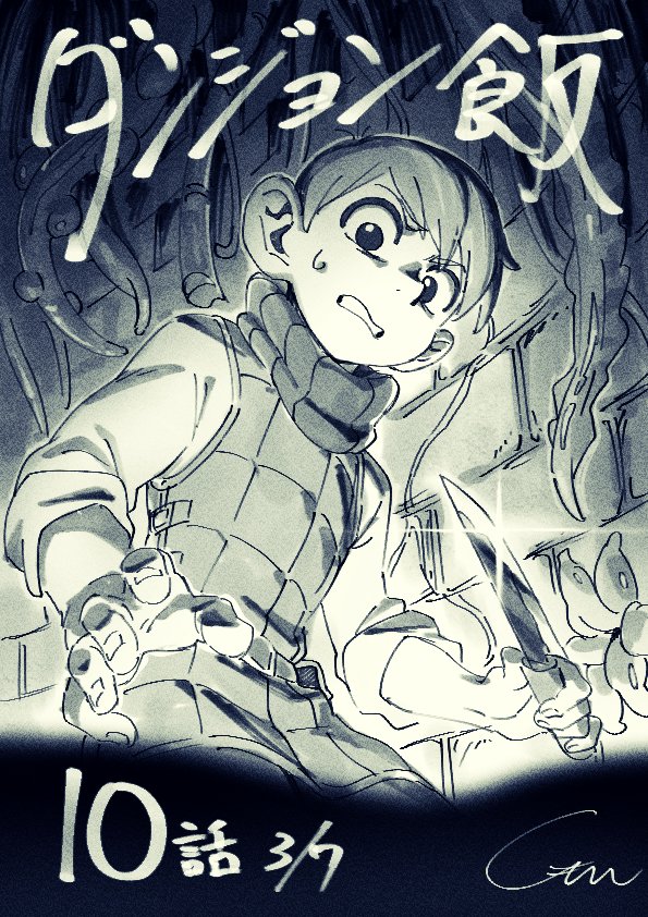 Artwork by SIMON DOHI