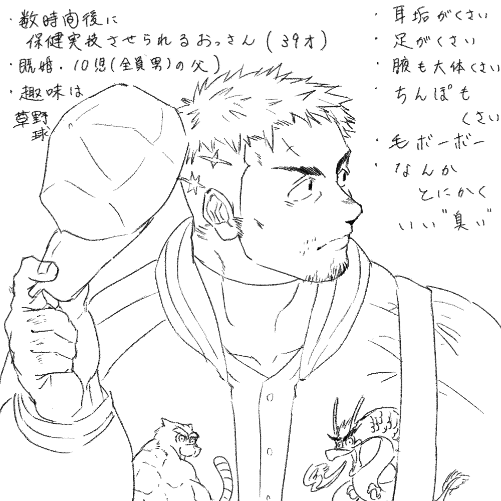 Artwork by たぬき