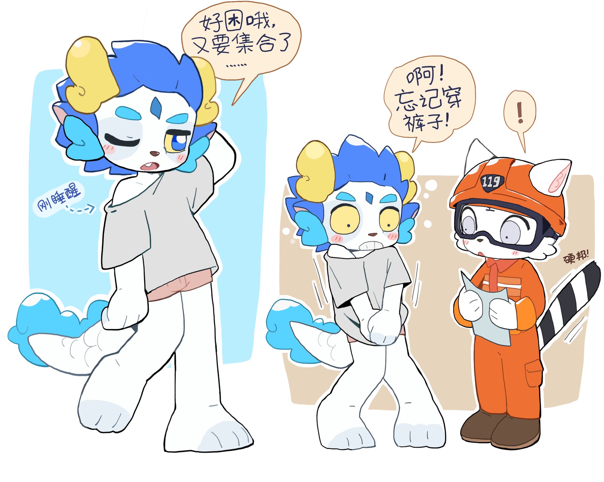 Artwork by Sky Diver