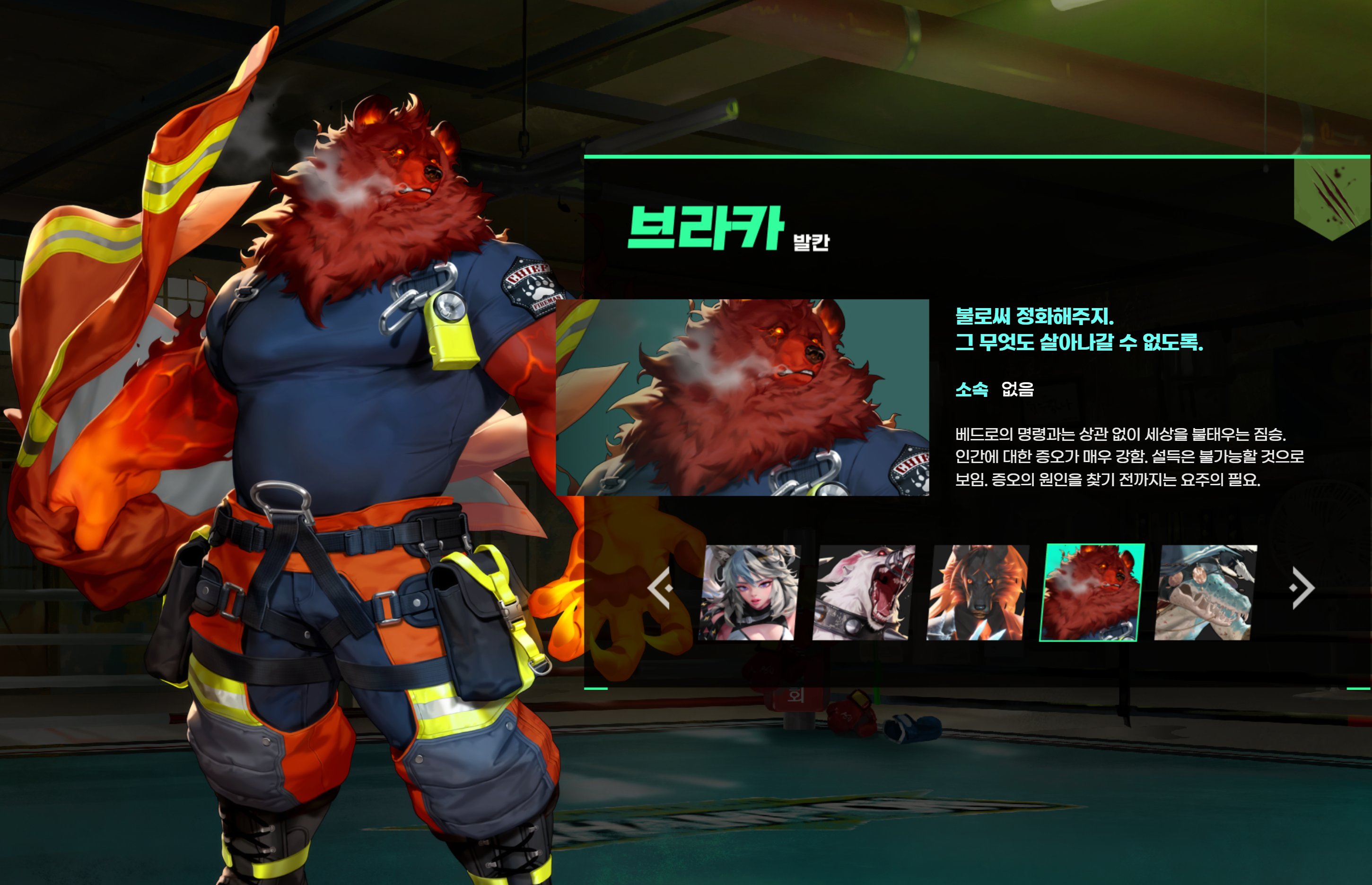 Artwork by 逸れ狗