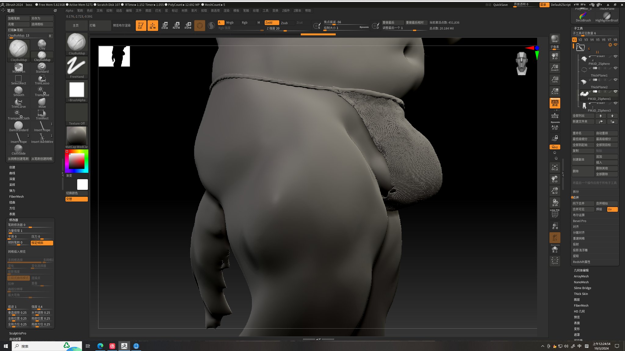 Artwork by Chad柴德