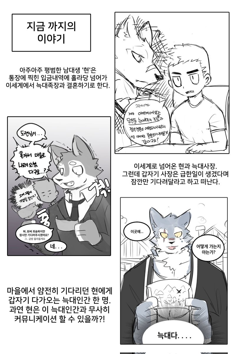 Artwork by 콩조림