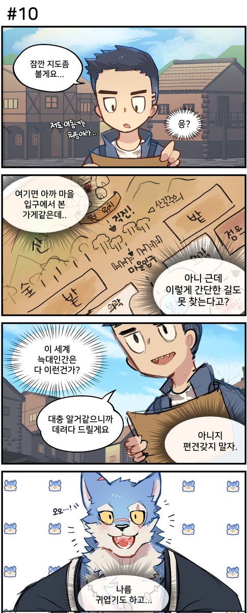 Artwork by 콩조림