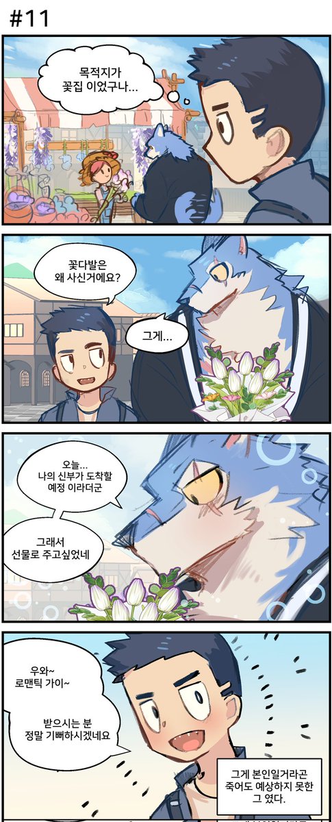 Artwork by 콩조림