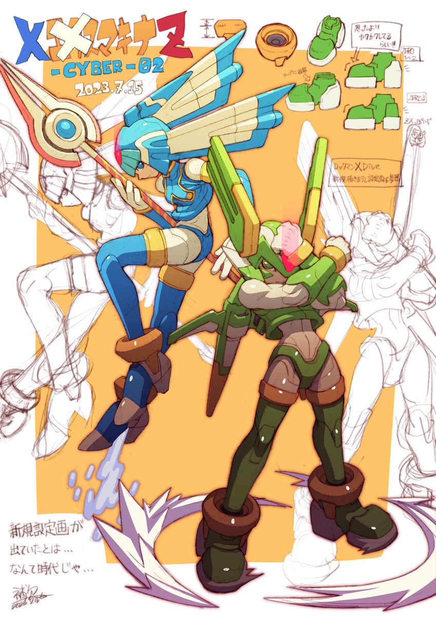 Artwork by 双達雷人(sodalite)