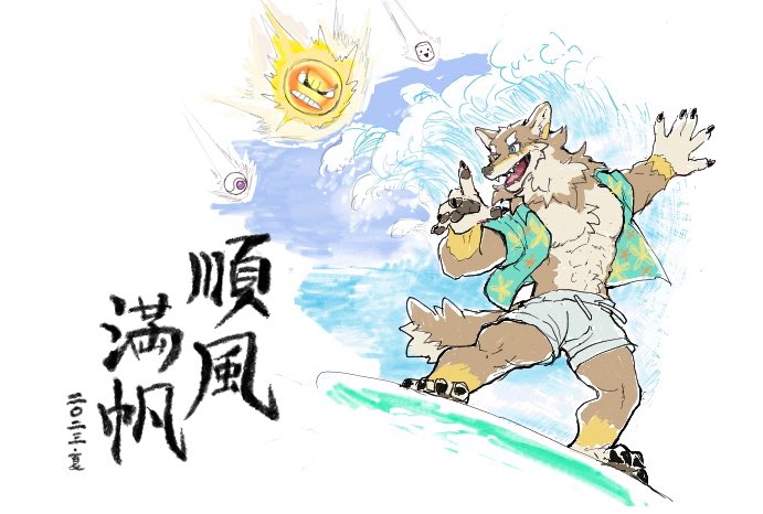 Artwork by くーり