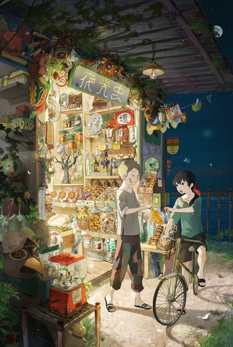 Artwork by ちゃこたた