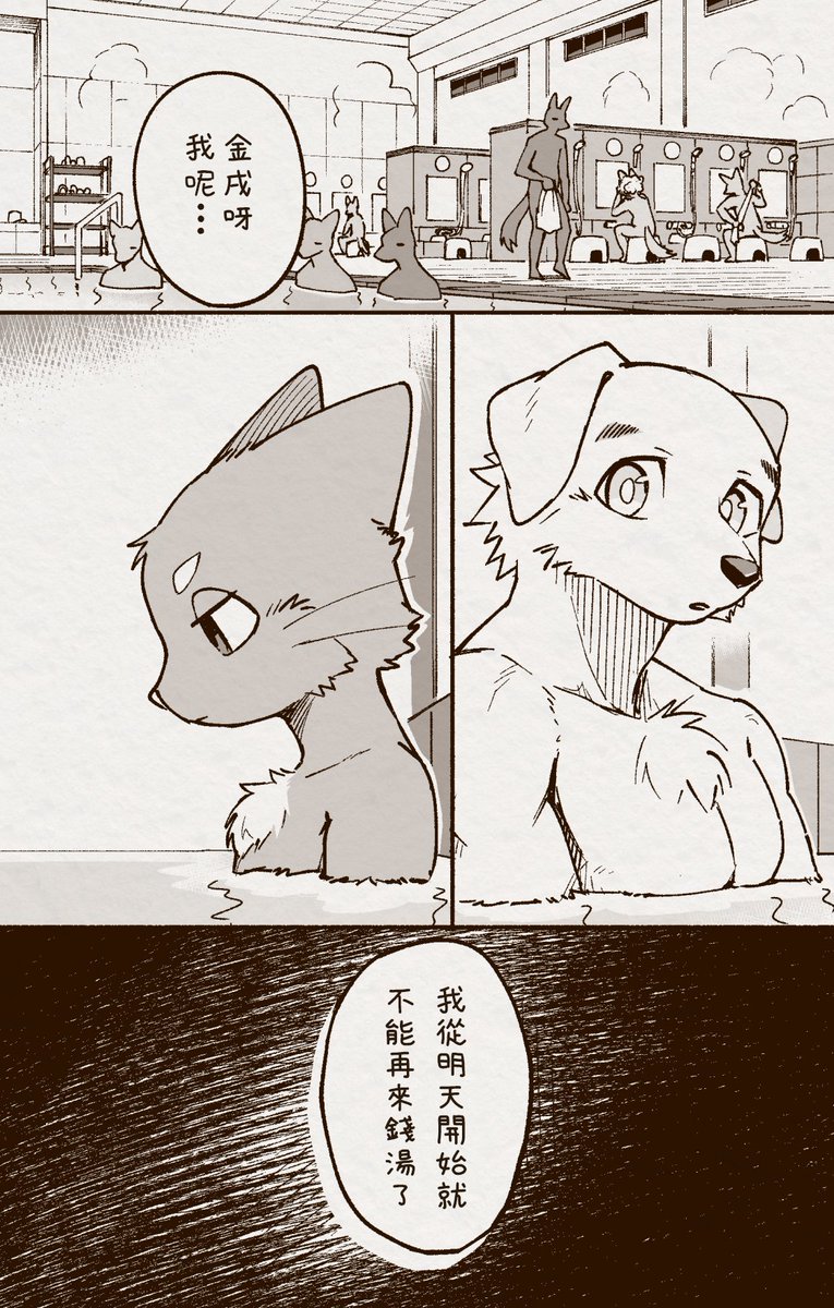 Artwork by Gravity cat