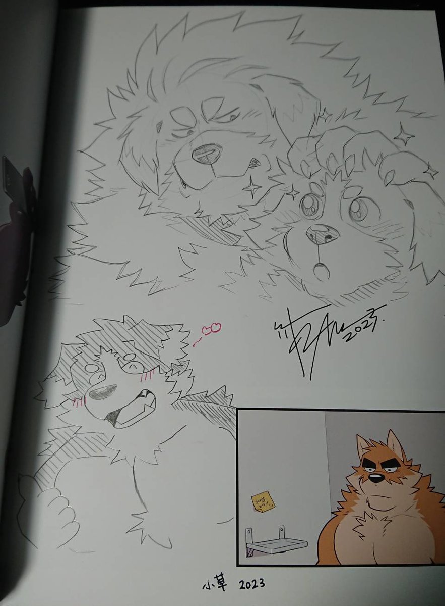 Artwork by いのしか