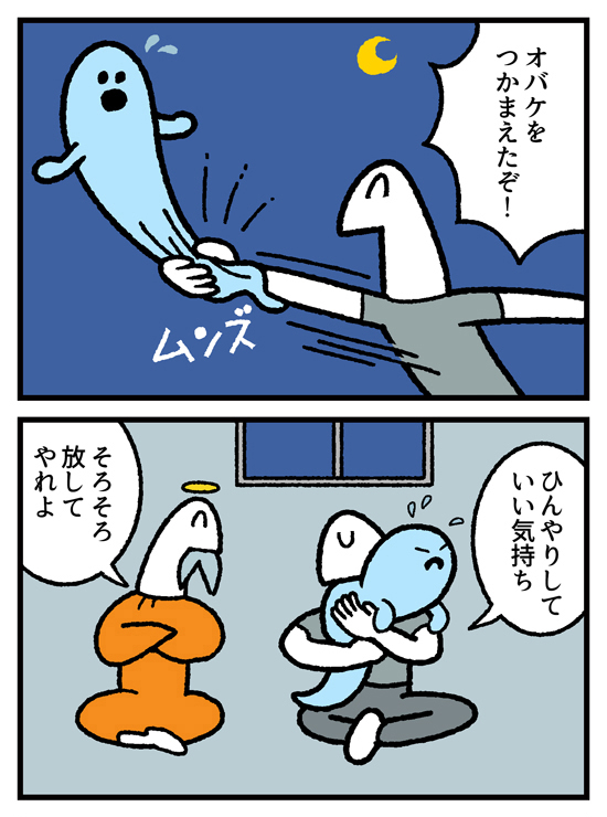 Artwork by しりもと