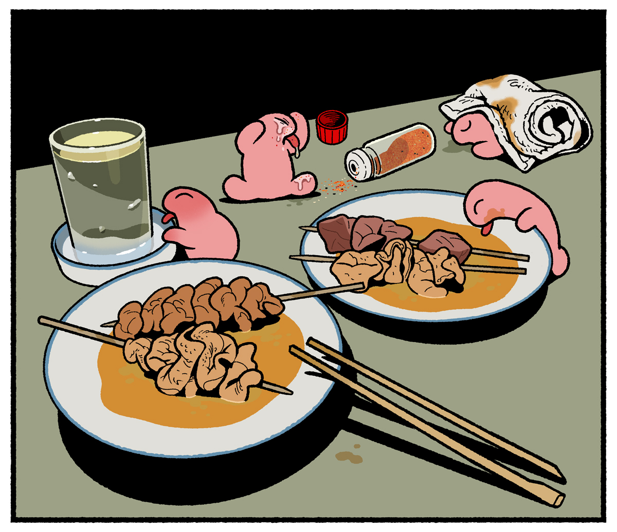 Artwork by しりもと