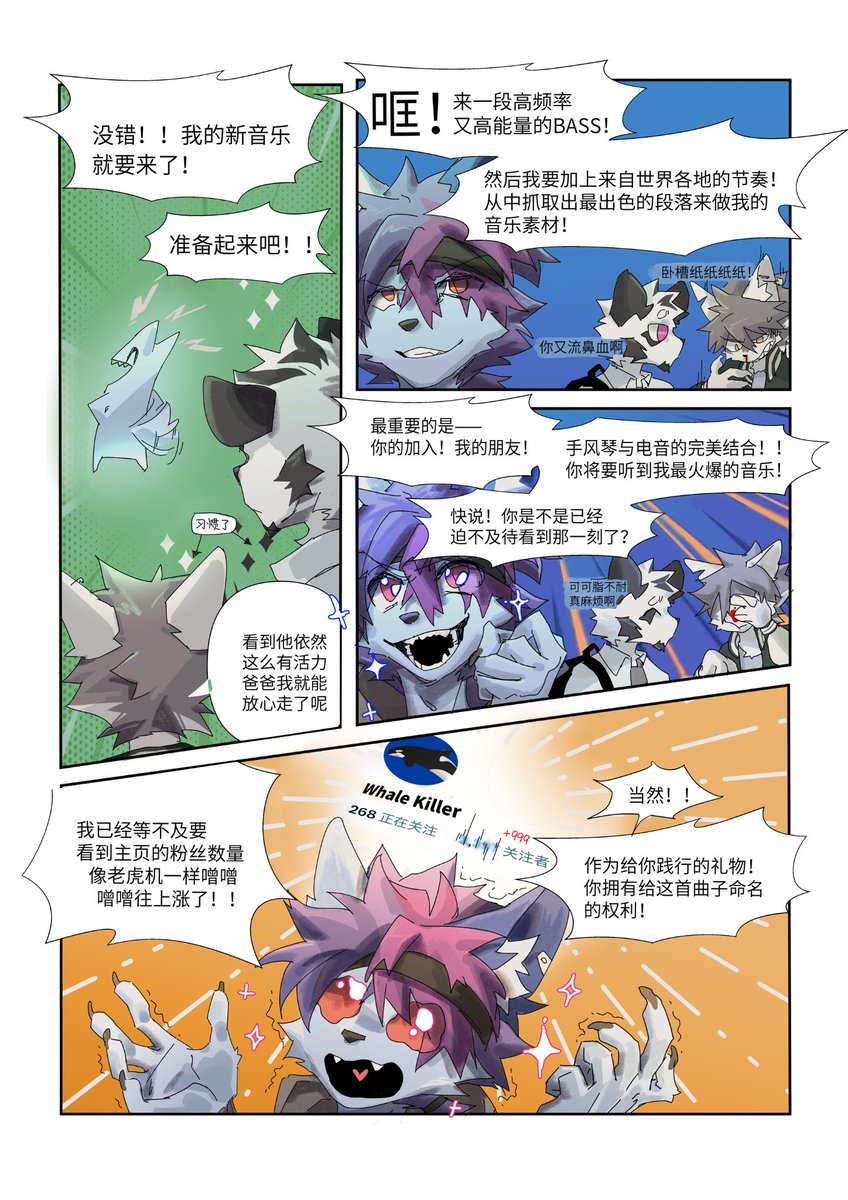 Artwork by 電鍍青鋼