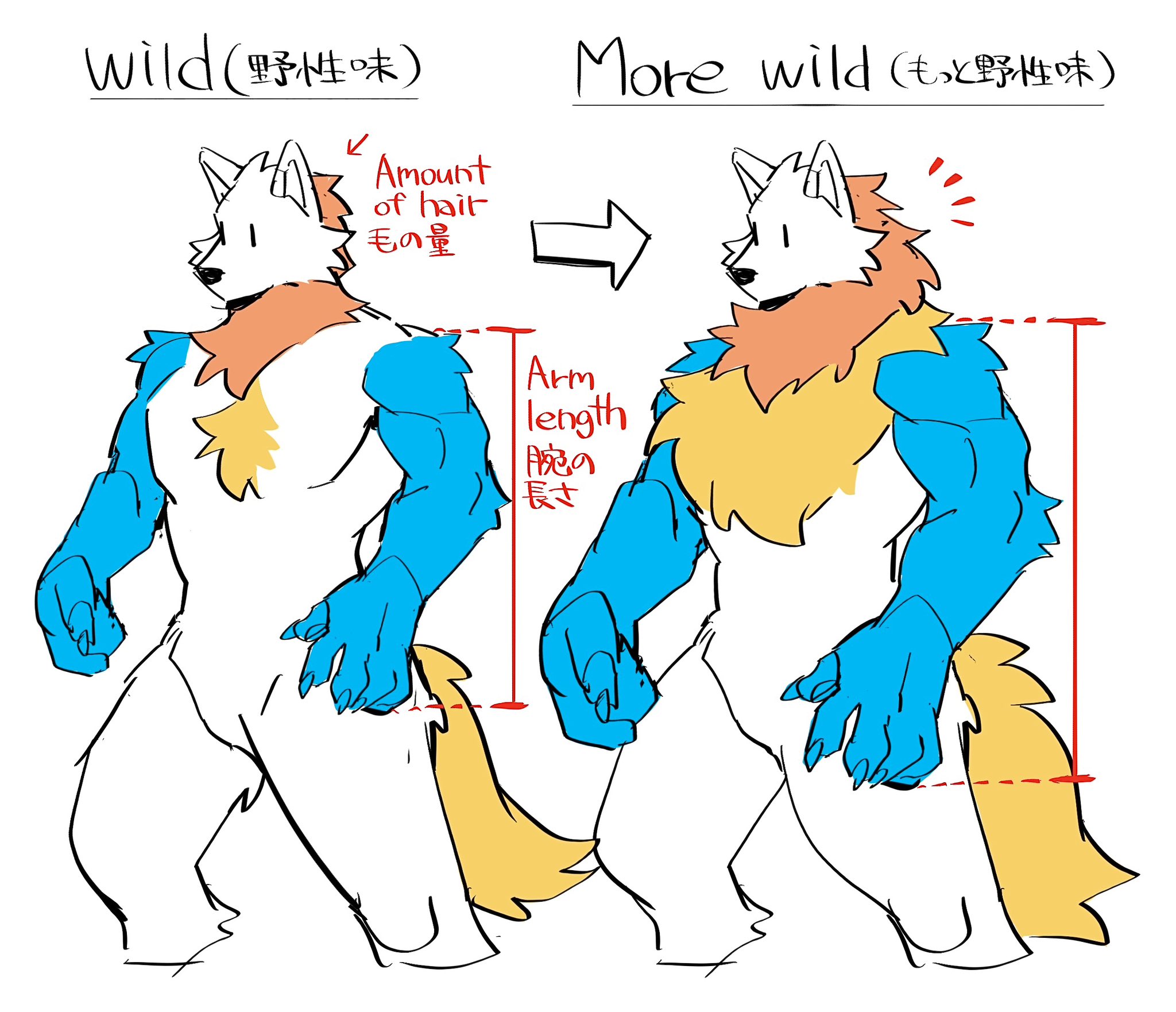 Artwork by カミカミ2