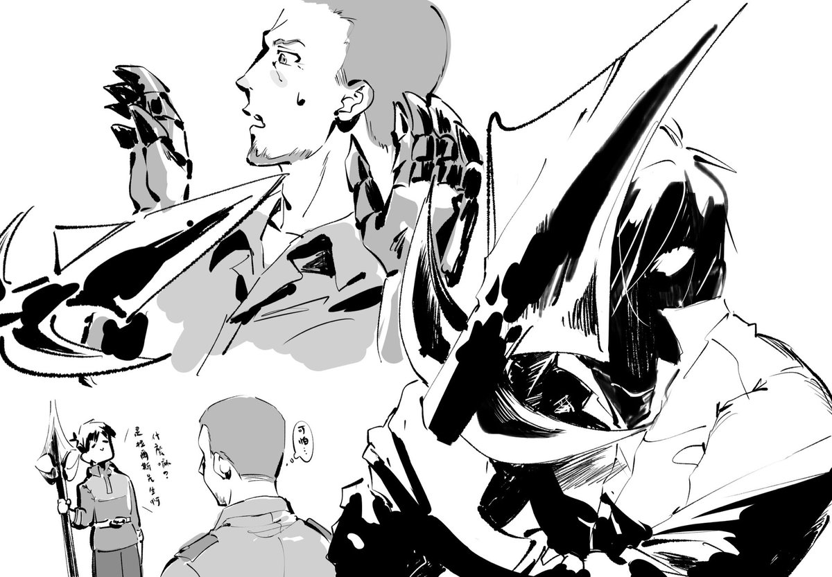 Artwork by ryou