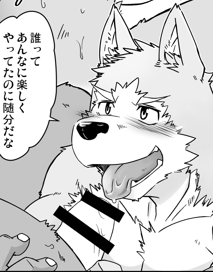 Artwork by いぬりゅう