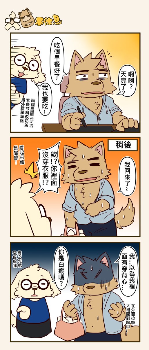 Artwork by 日口 Hikuchi