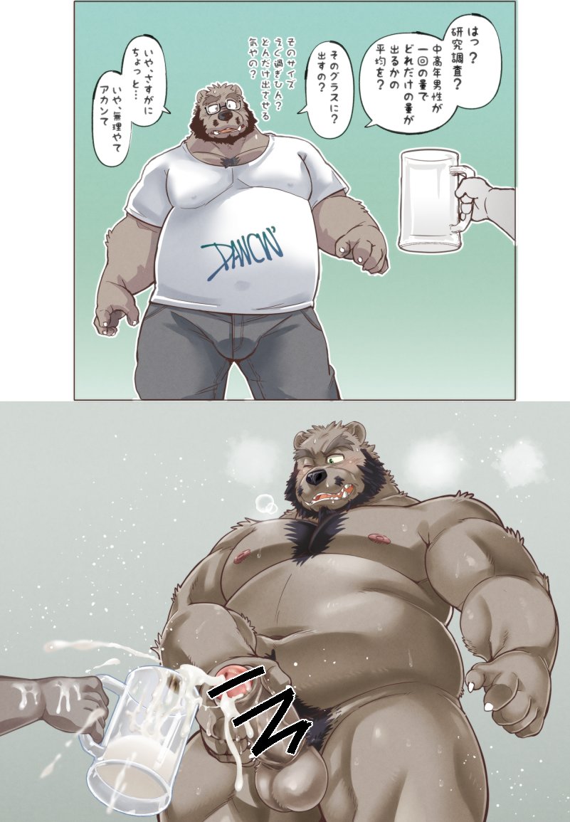 Artwork by 熊谷しん