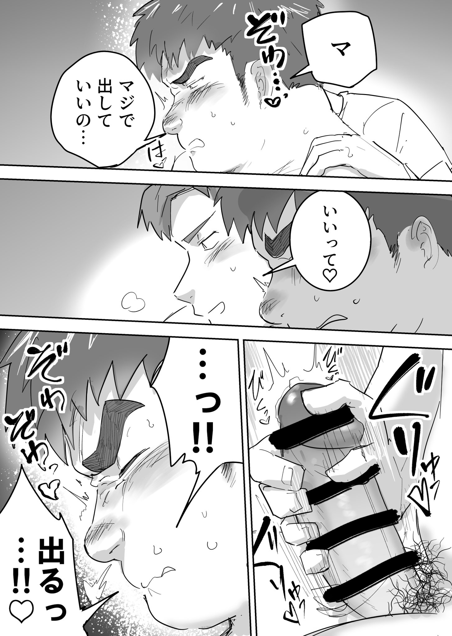 Artwork by サイコロで決める装置