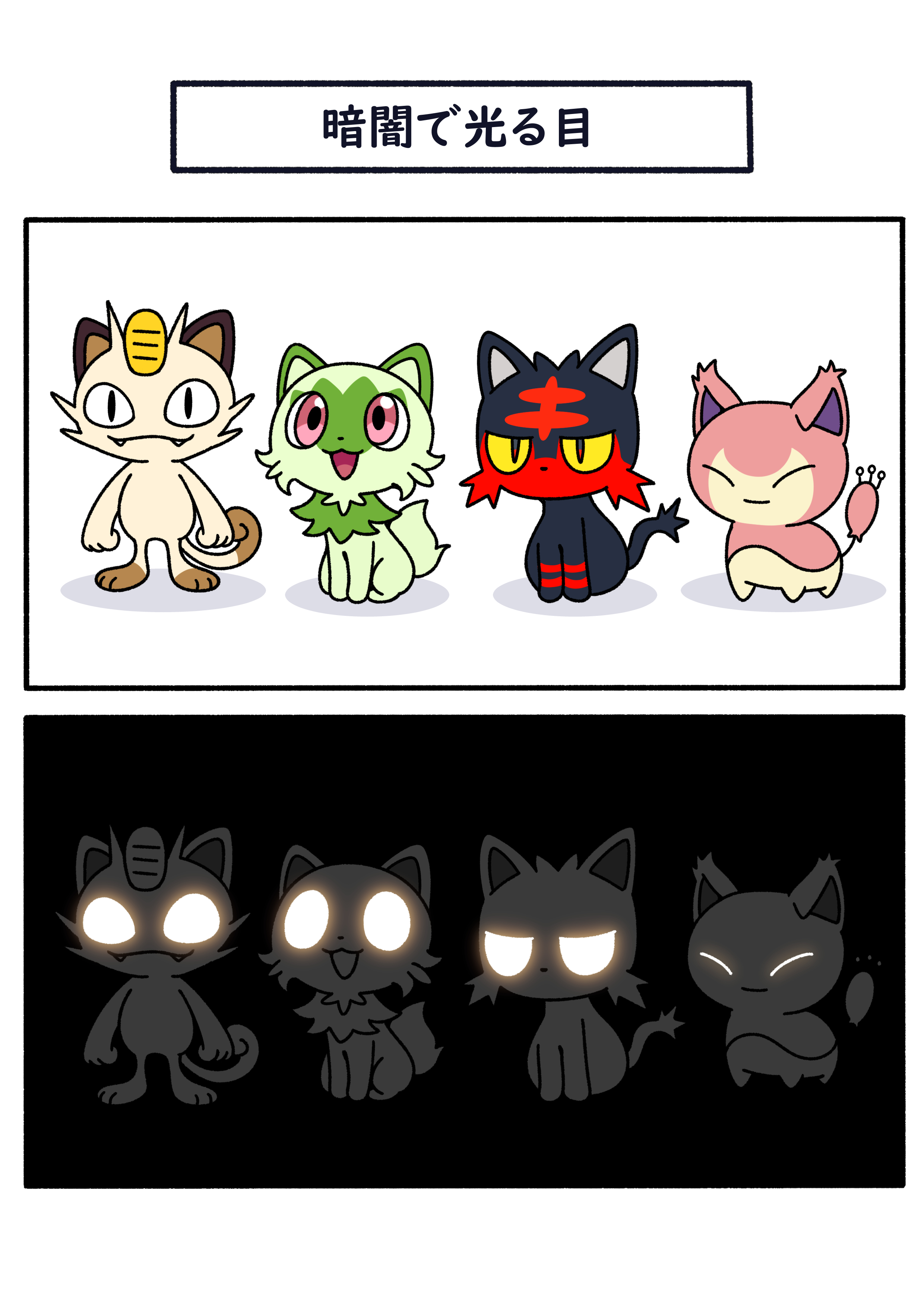 Artwork by フキダシコットン『1日1枚‼』