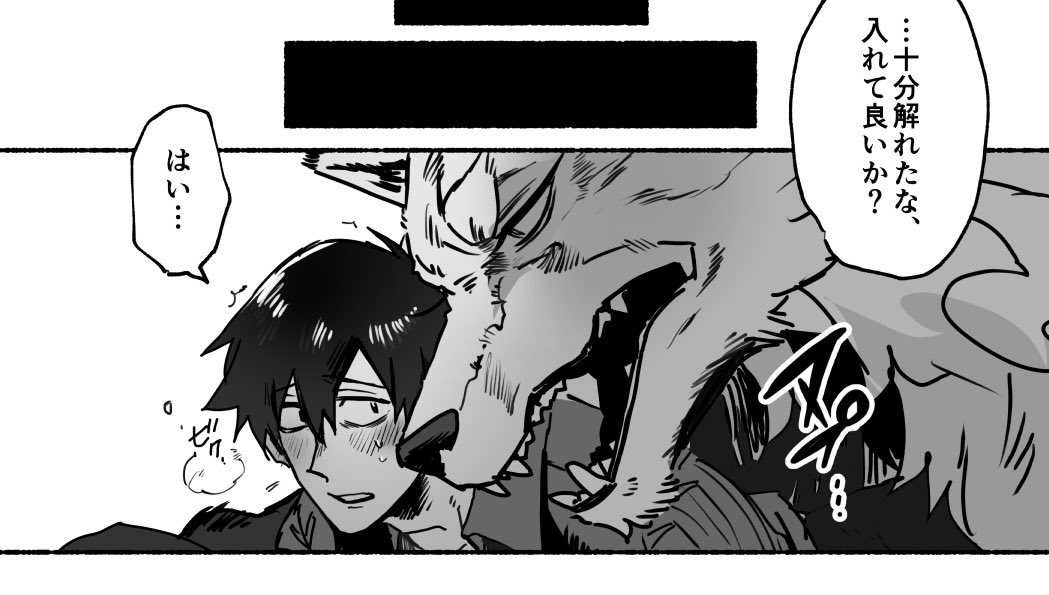 Artwork by ひよもん