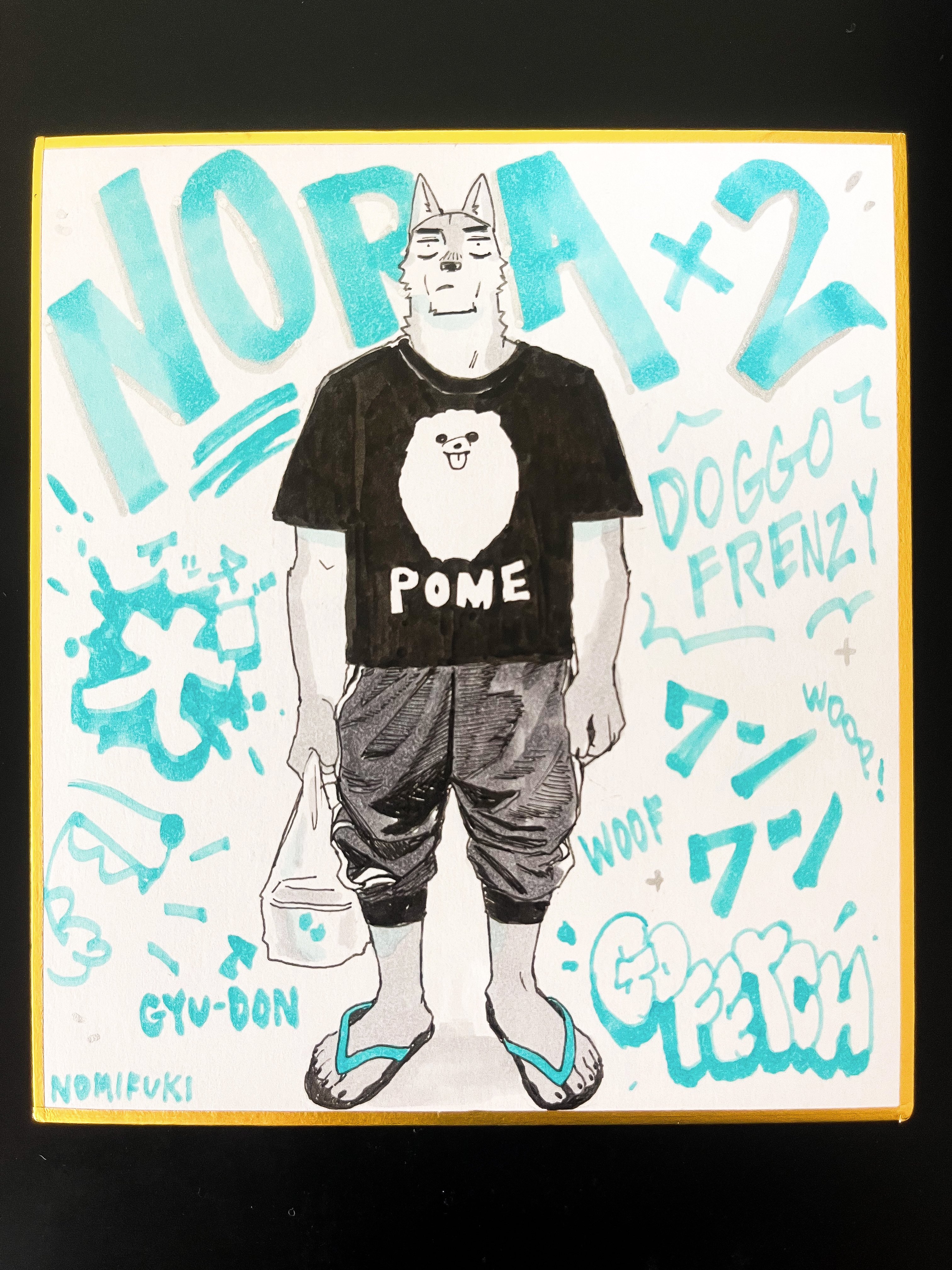 Artwork by 飲み吹きNOMIFUKI