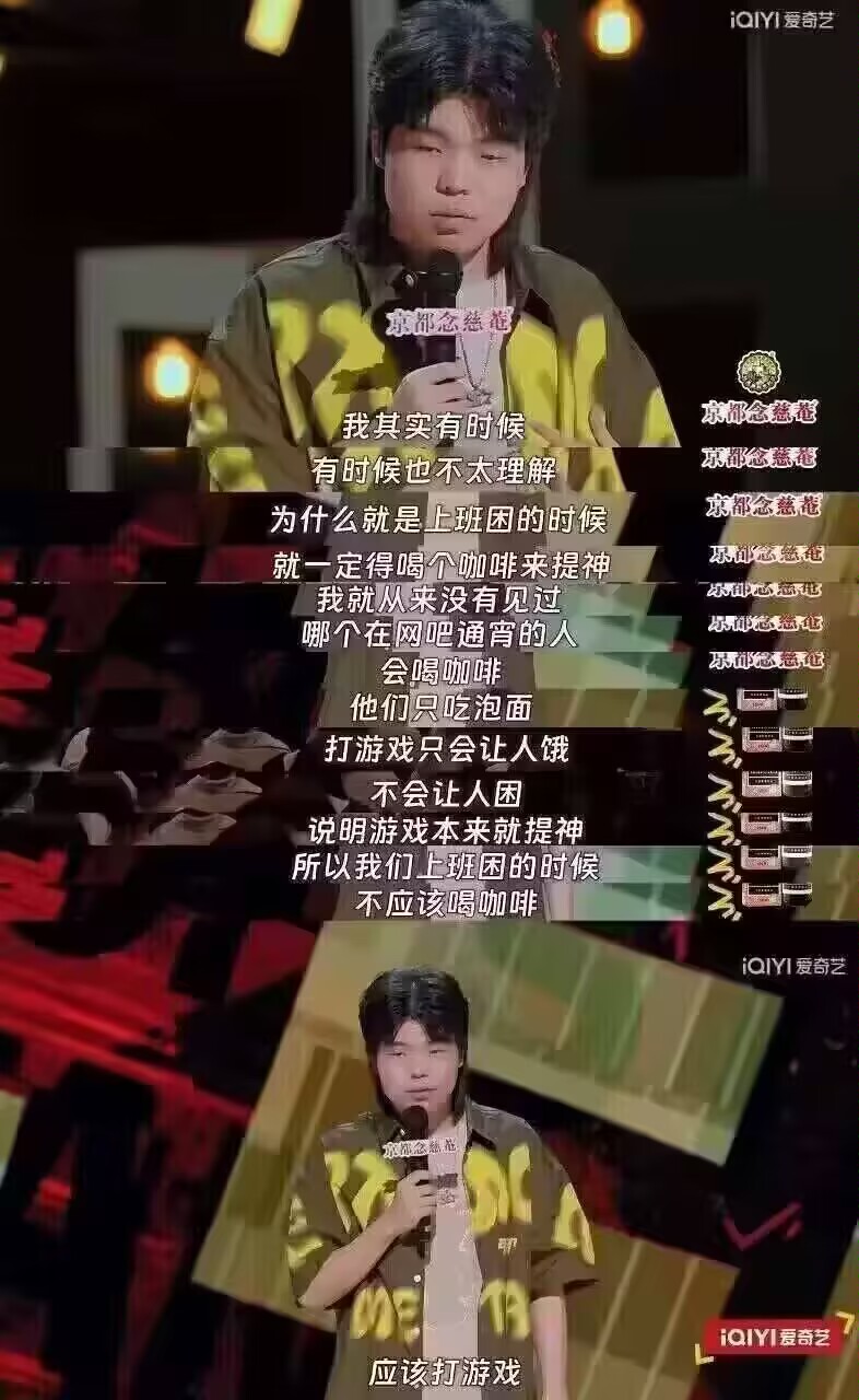 Artwork by 穆锦 Moliqu